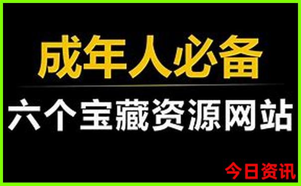 棋盘山风景区图片